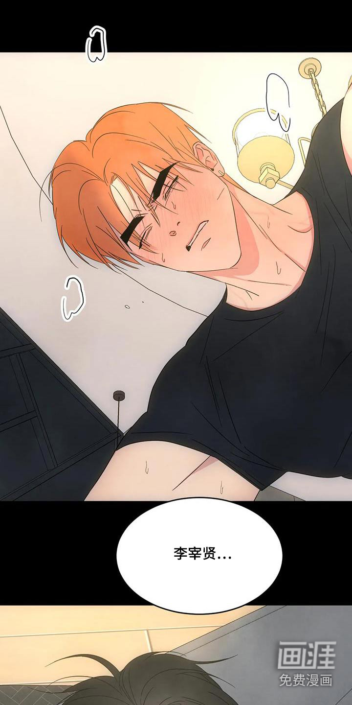 第137话7