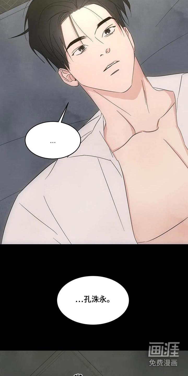第137话8