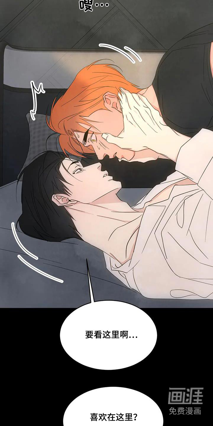 第137话9