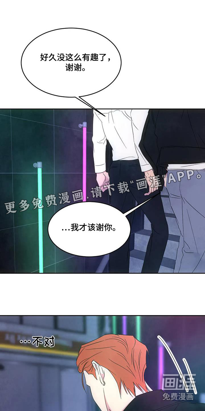 第136话0