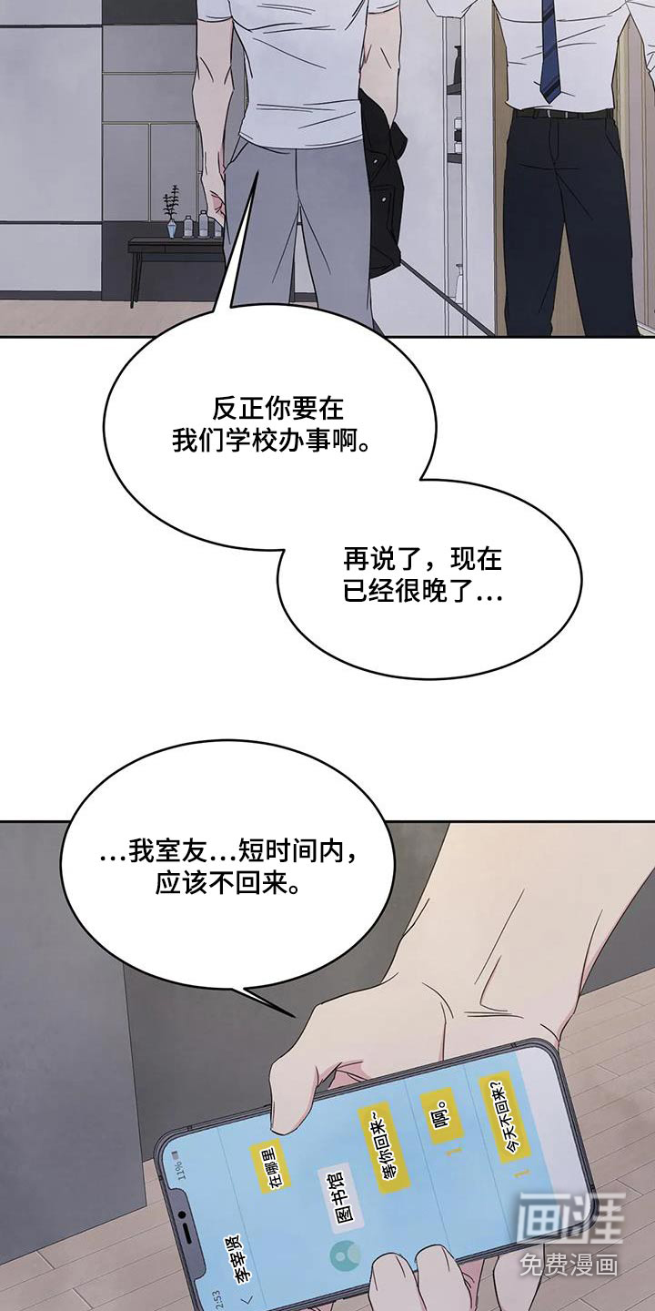 第136话10