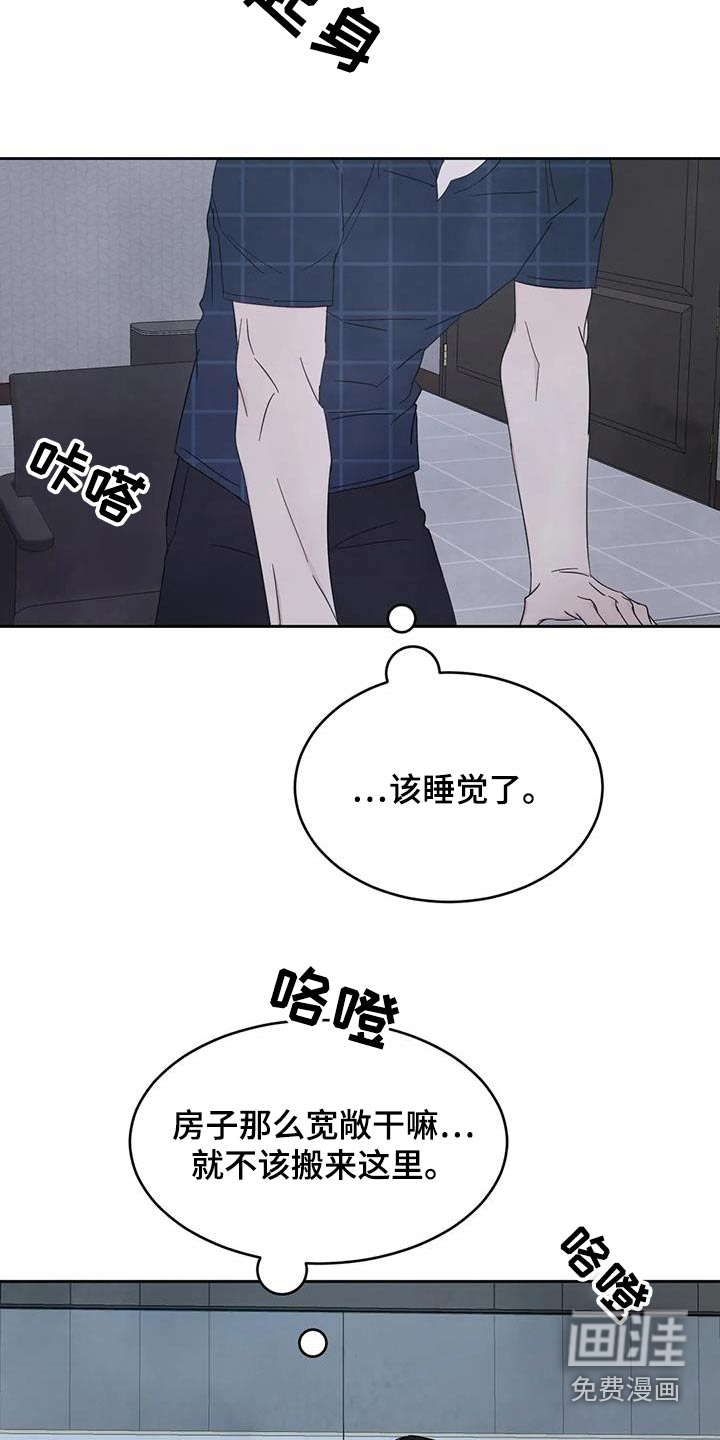 第136话14