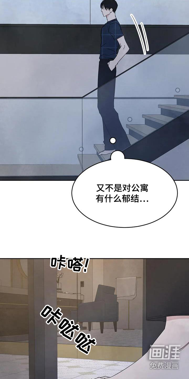 第136话15