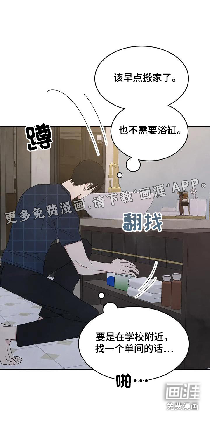 第136话18