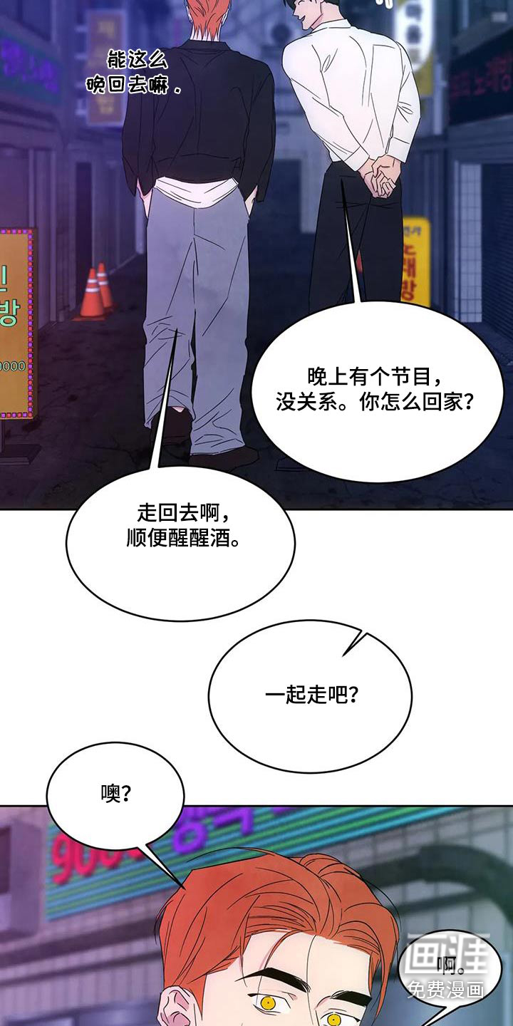 第136话2