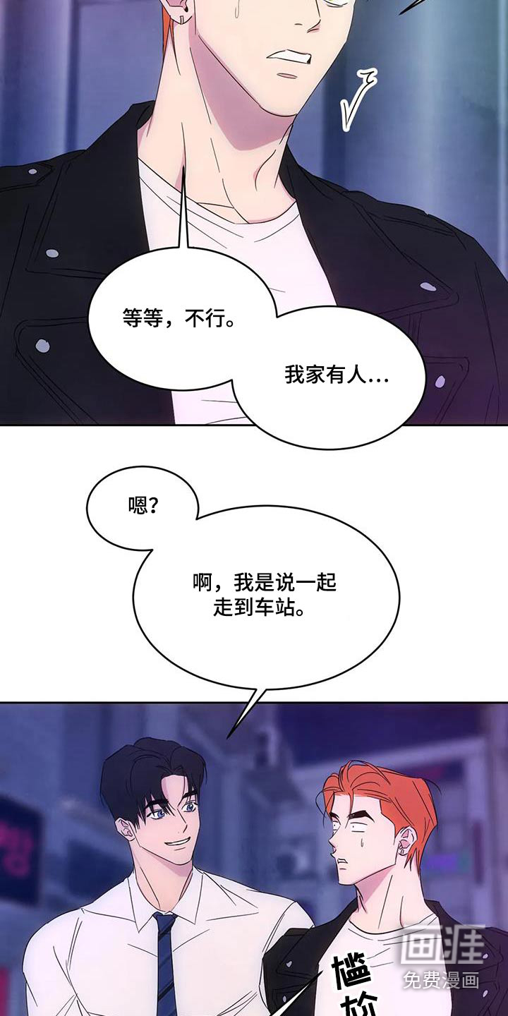 第136话3