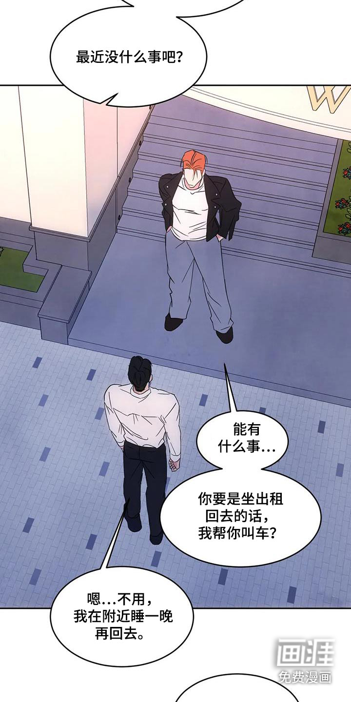 第136话5