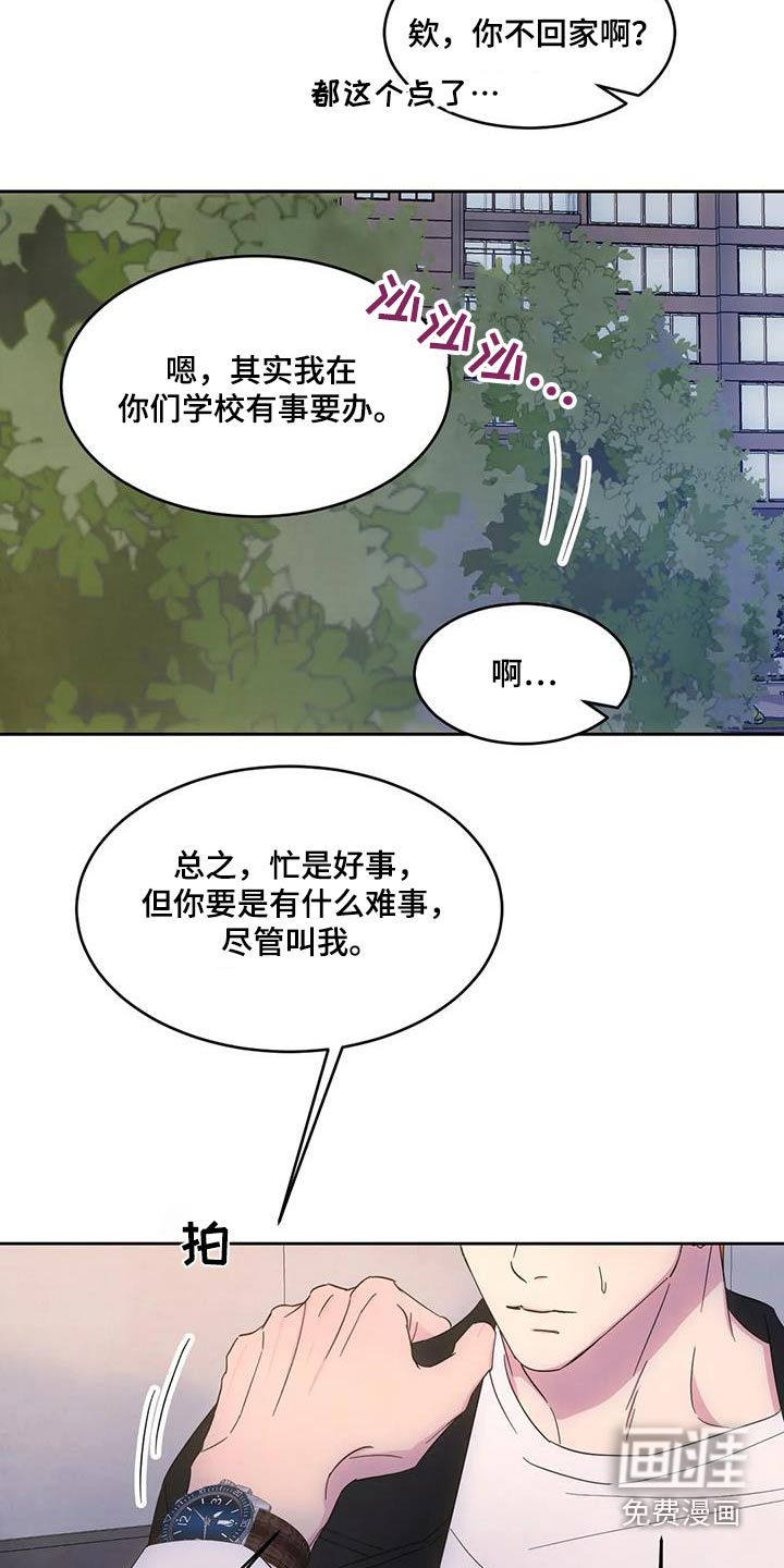第136话6