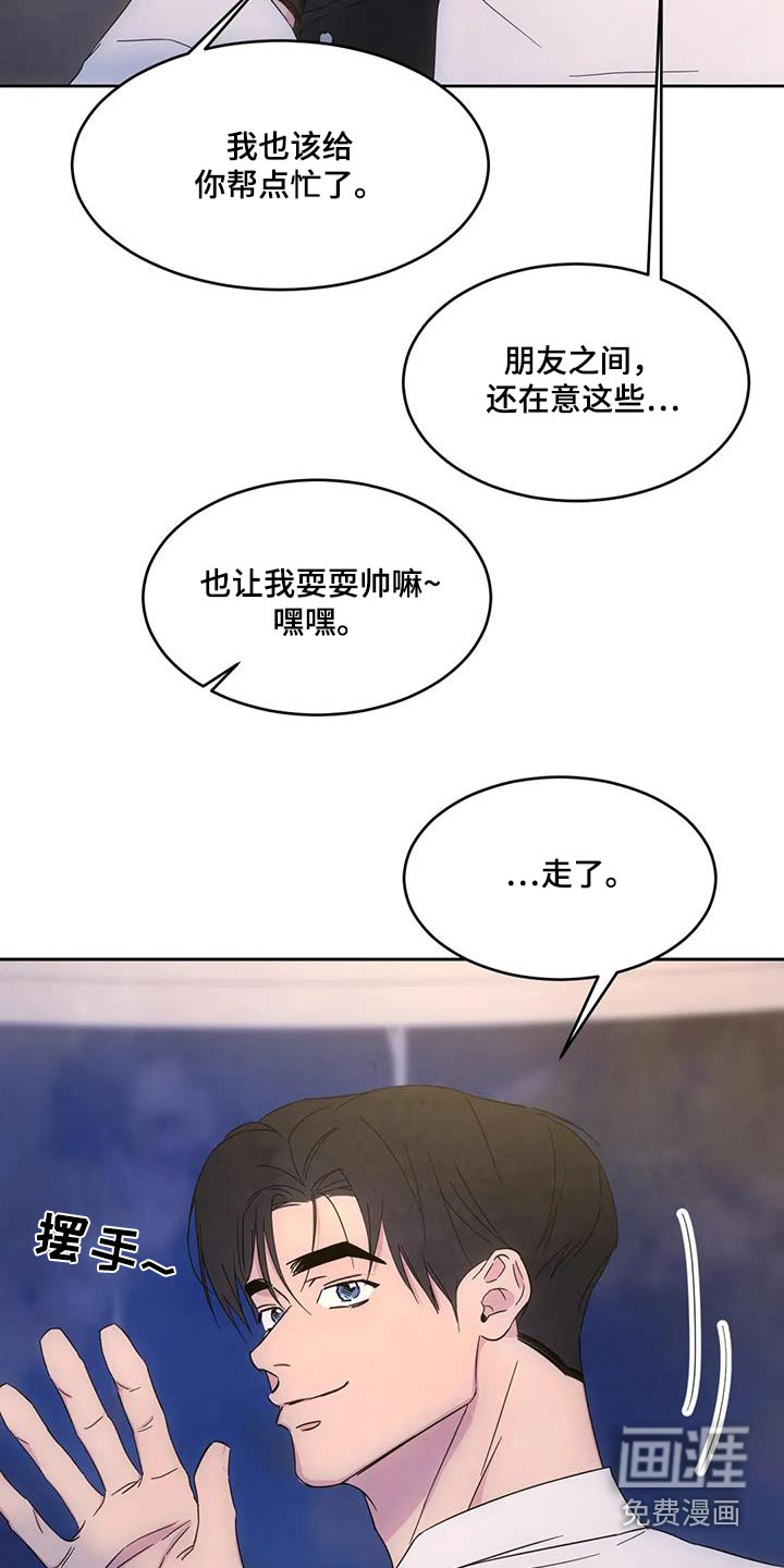 第136话7