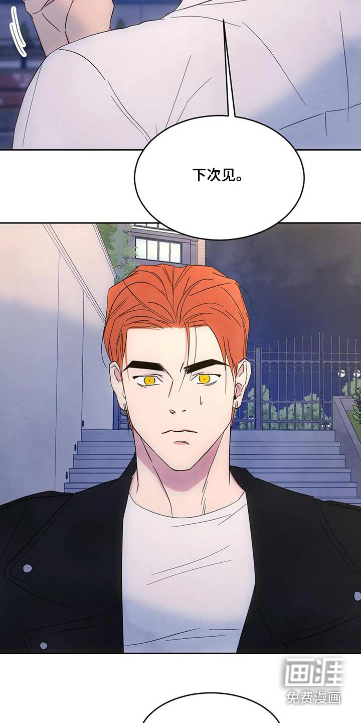 第136话8