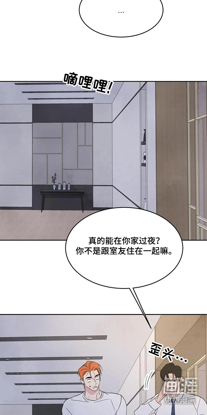 第136话9