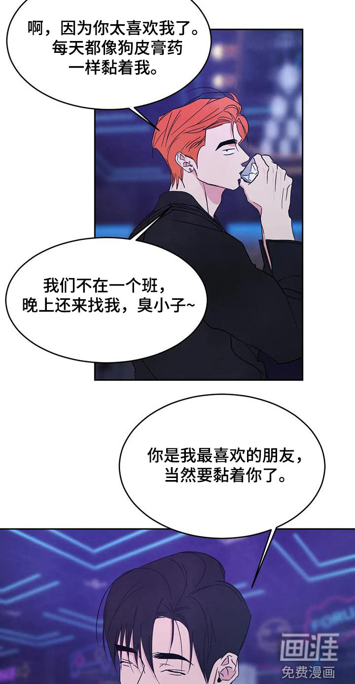 第135话13
