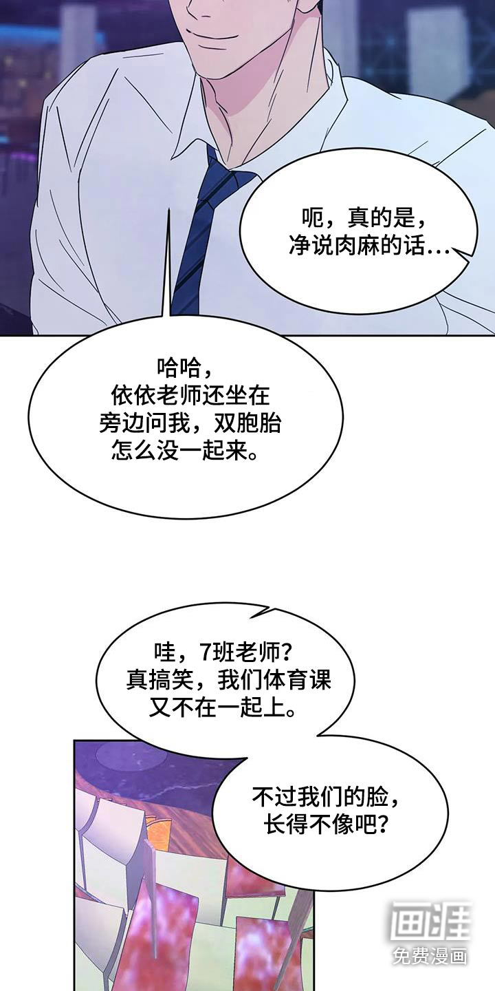 第135话14