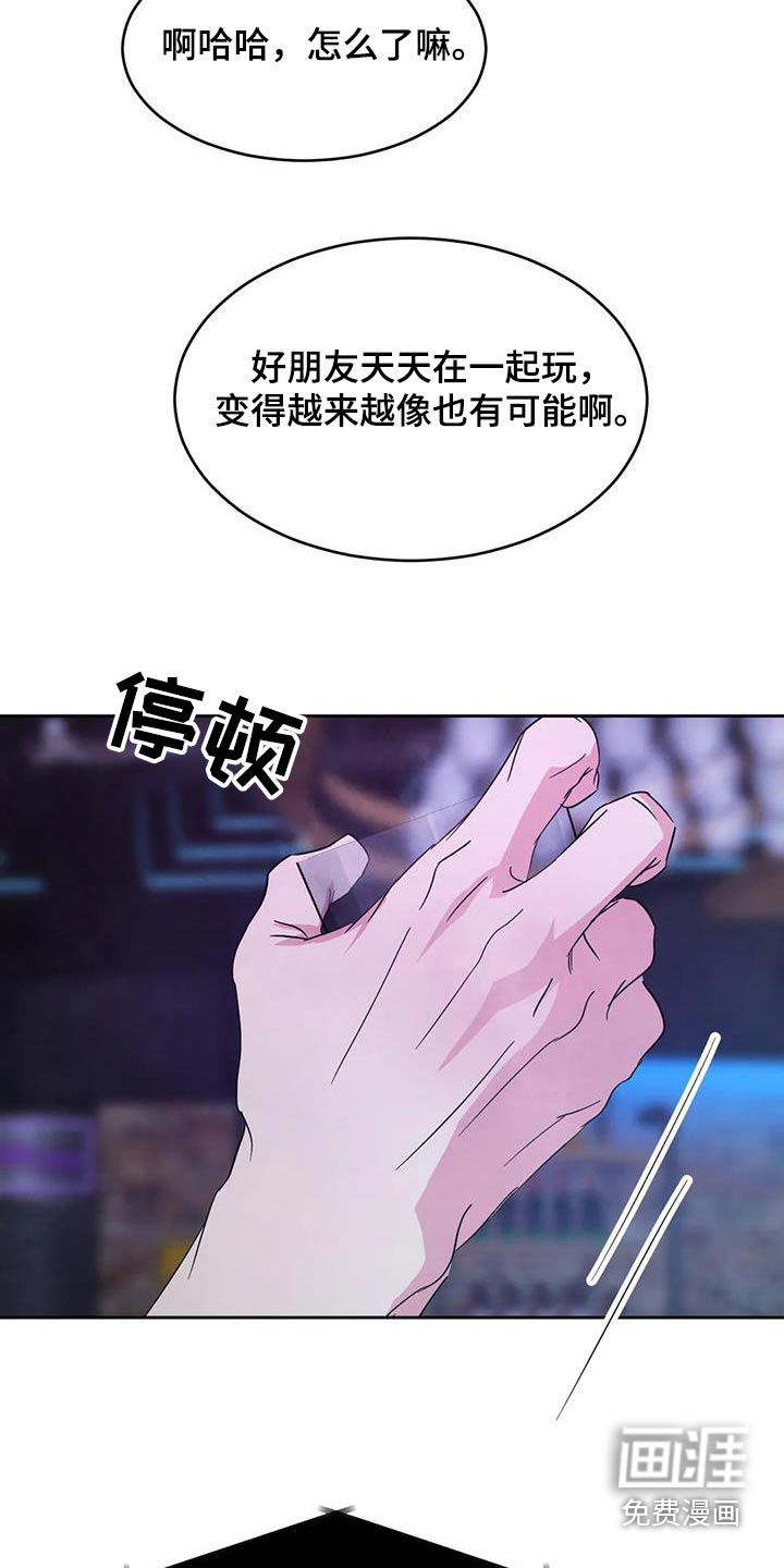 第135话16