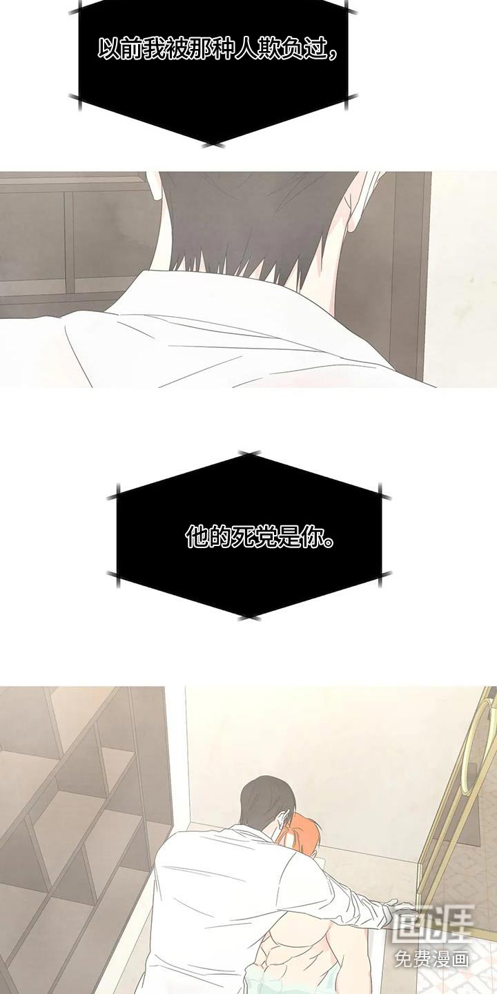 第135话17