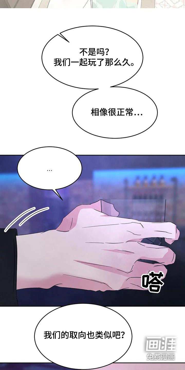 第135话18