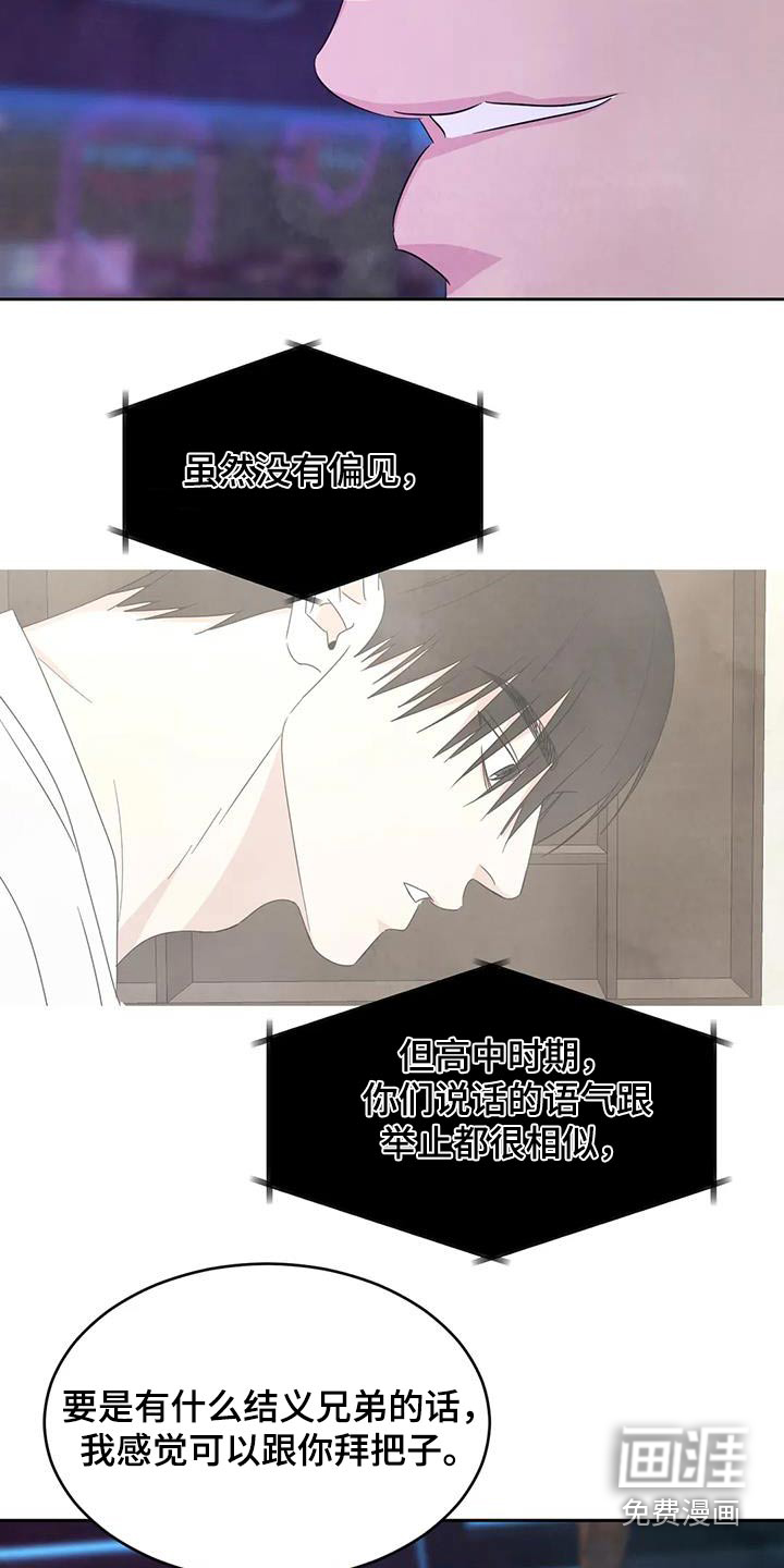 第135话19