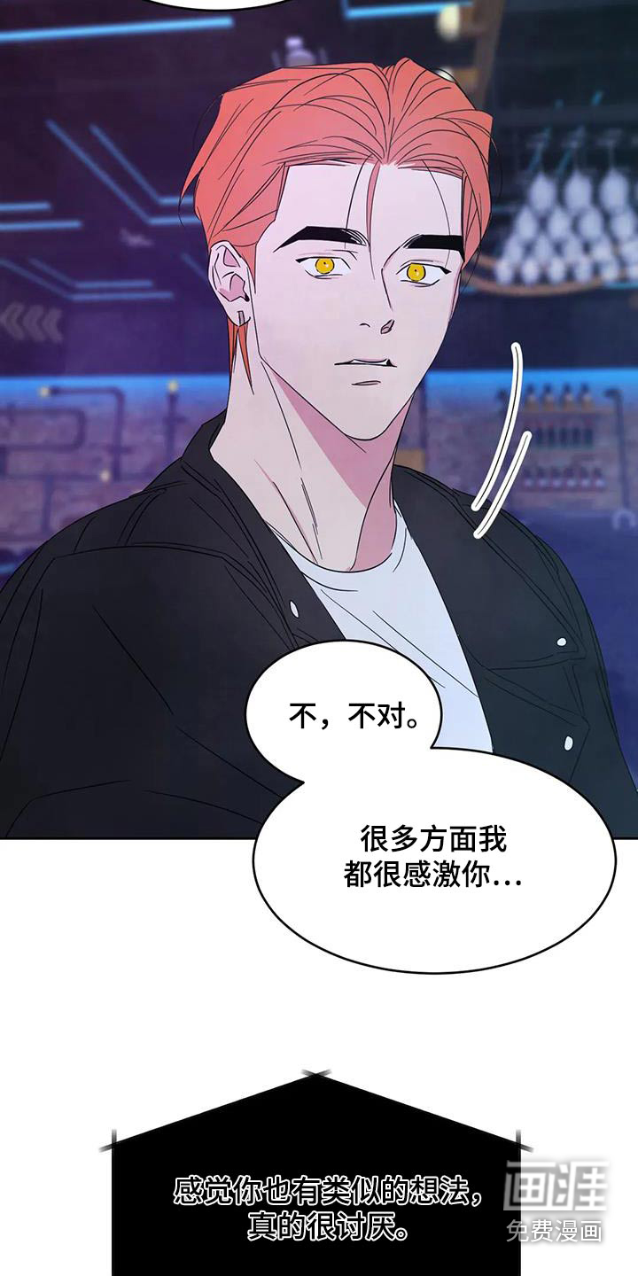 第135话20