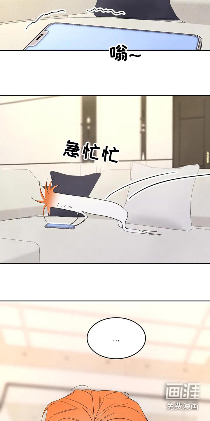 第135话3