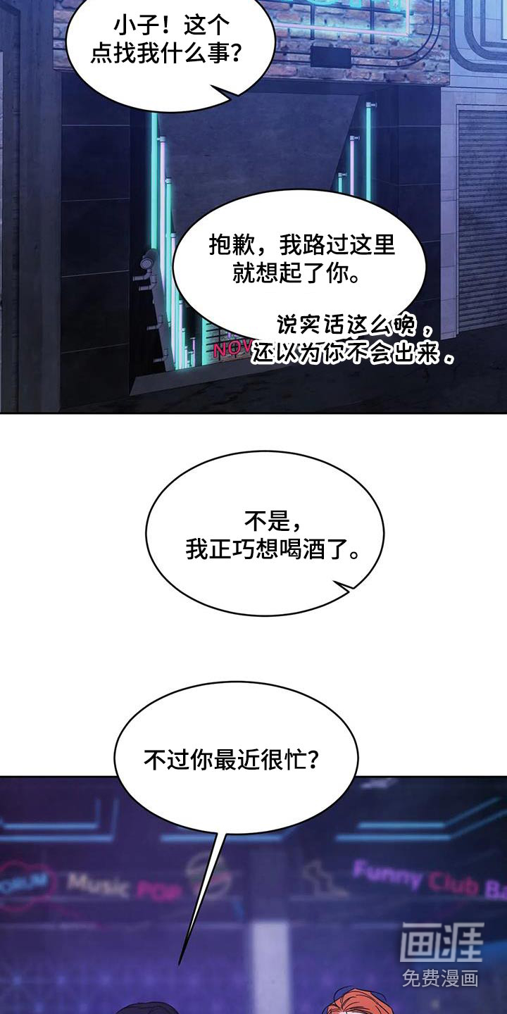 第135话5