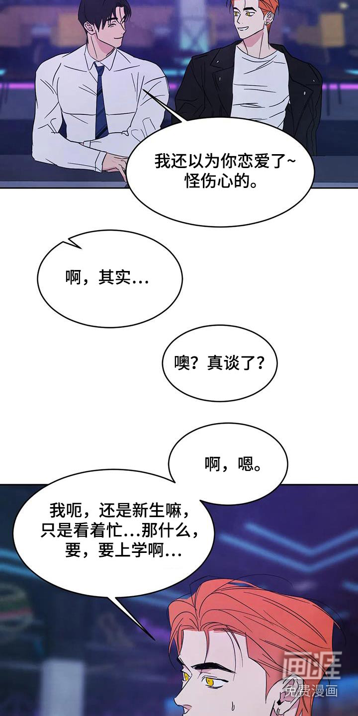 第135话6