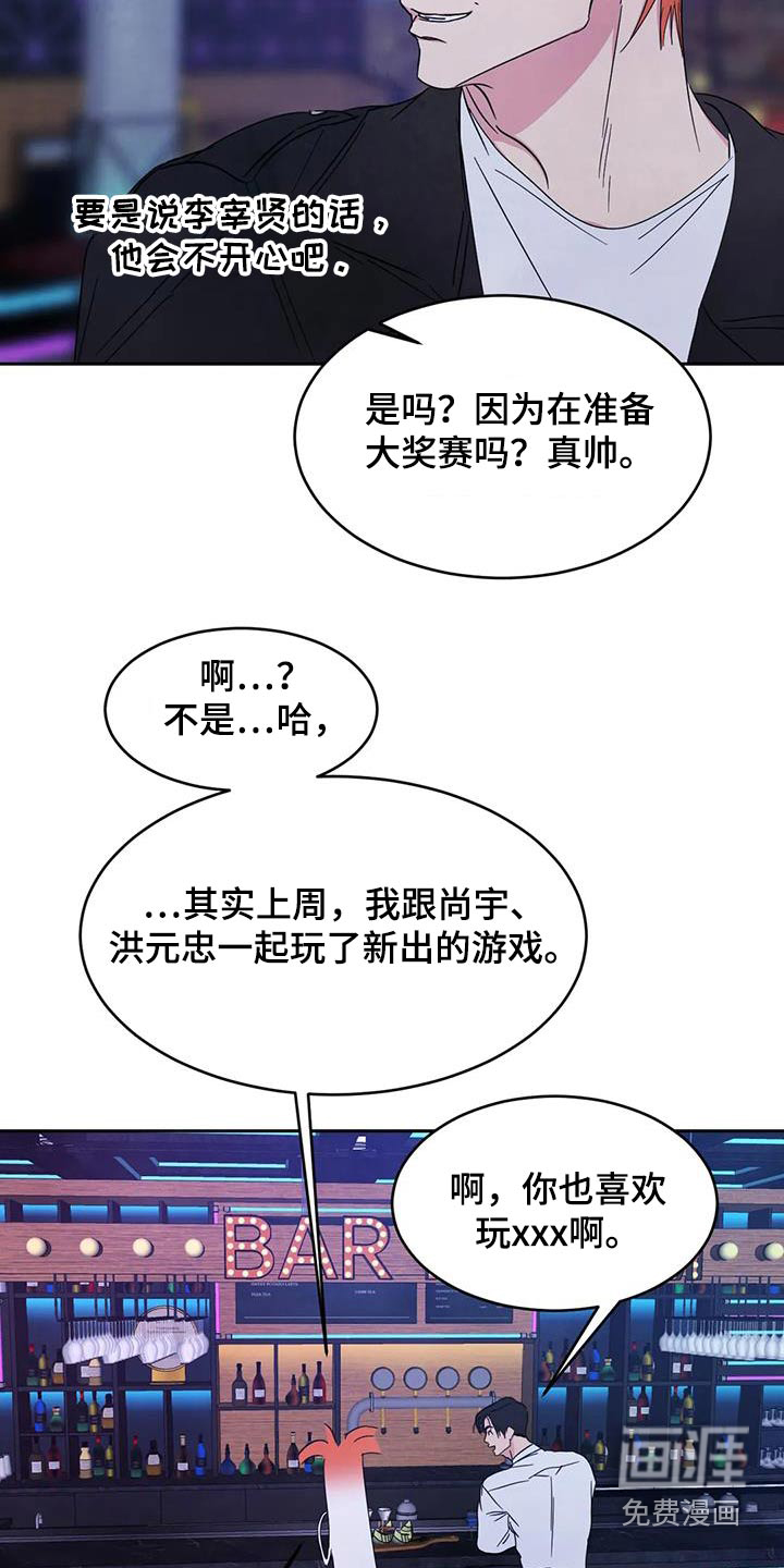 第135话7