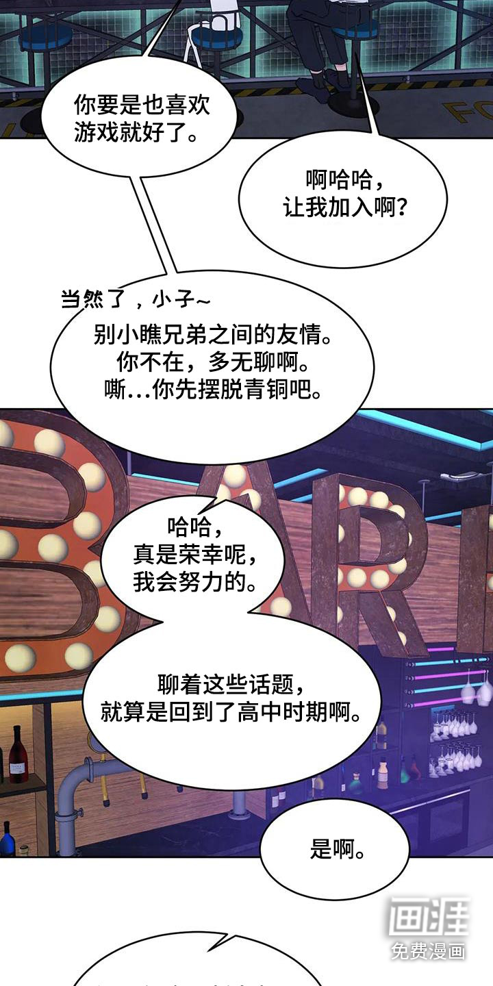第135话8