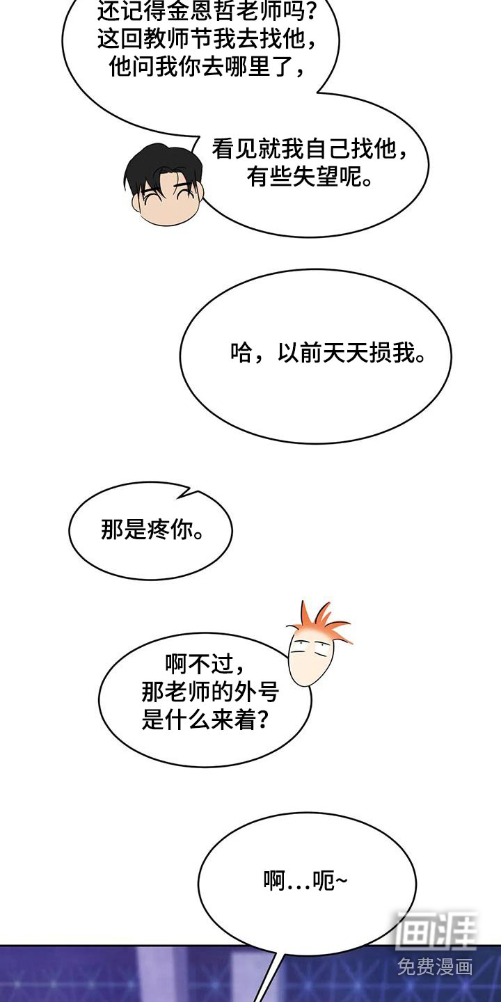第135话9
