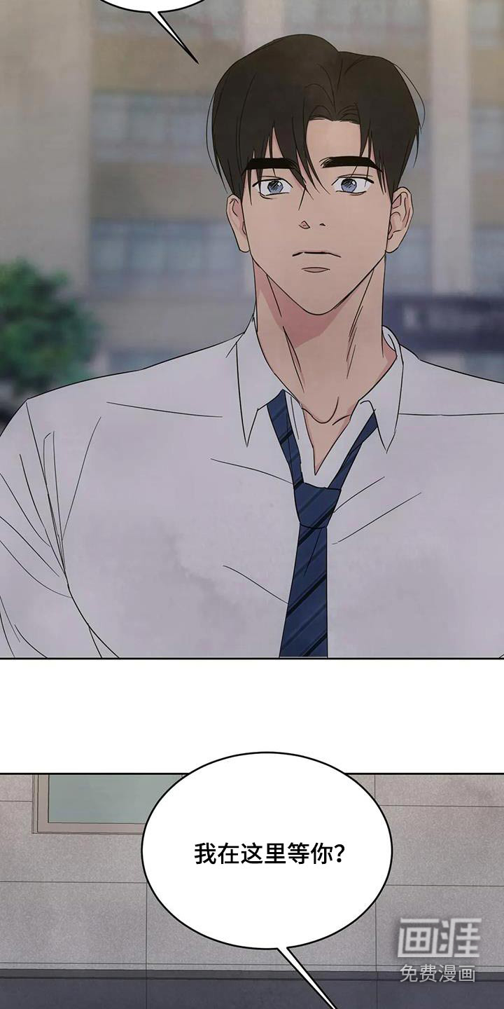 第133话10