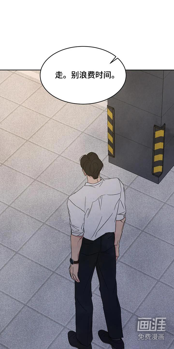 第133话12