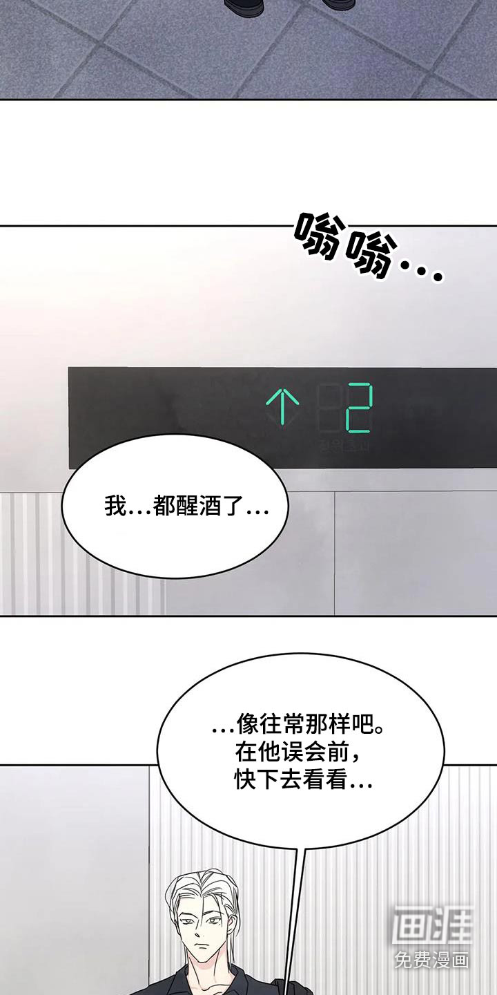 第133话13