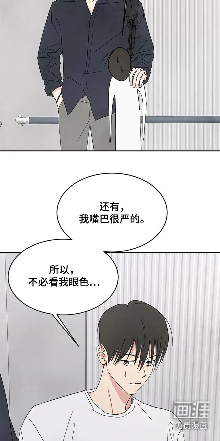 第133话14