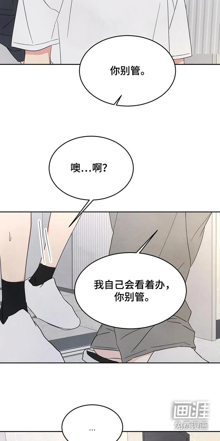 第133话15