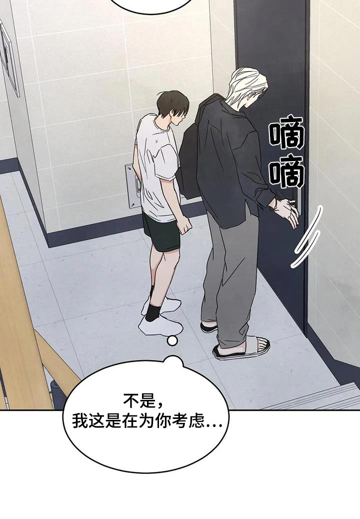 第133话16