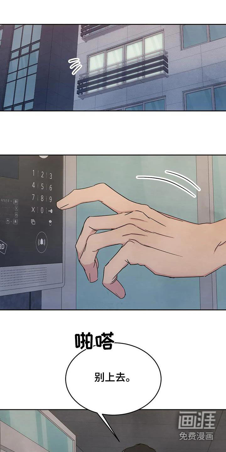 第133话17