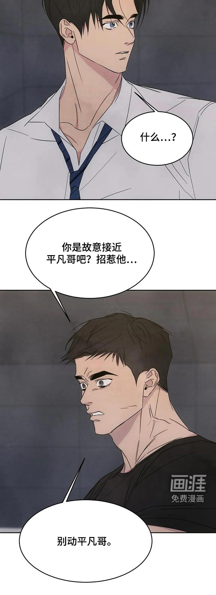 第133话19