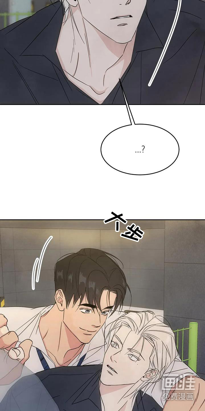 第133话4