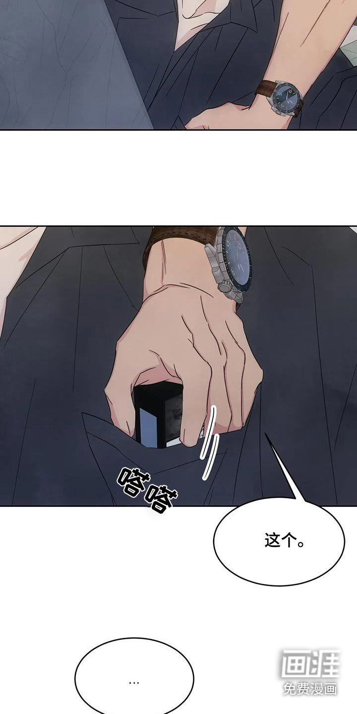 第133话5