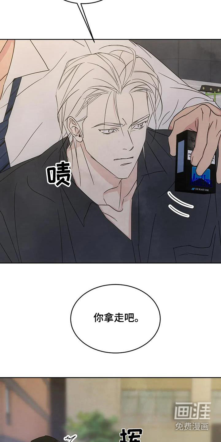 第133话6