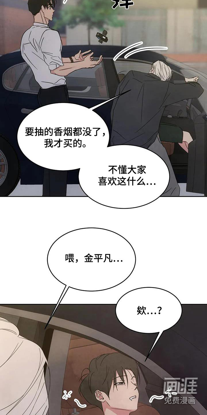第133话7