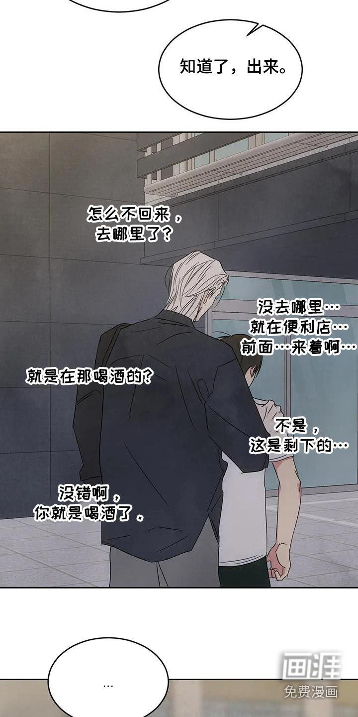 第133话9