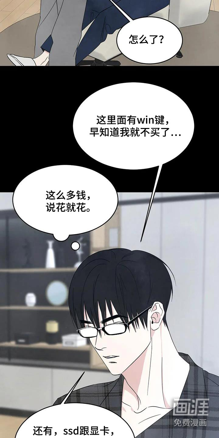 第132话10