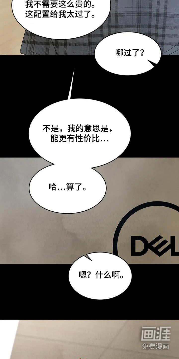 第132话11