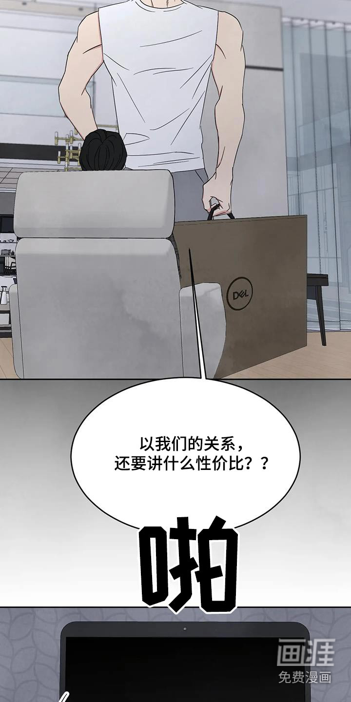 第132话13
