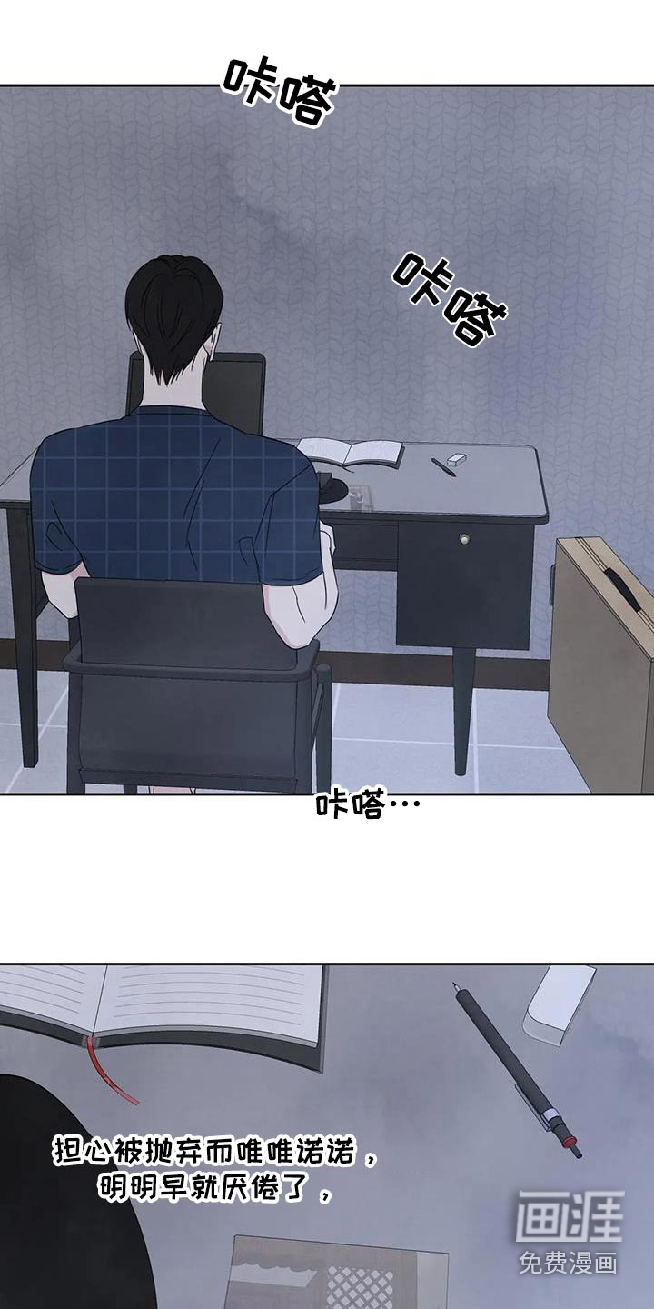 第132话16