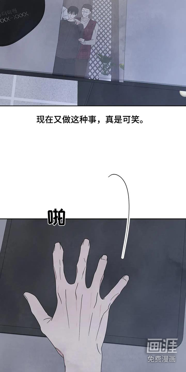 第132话17