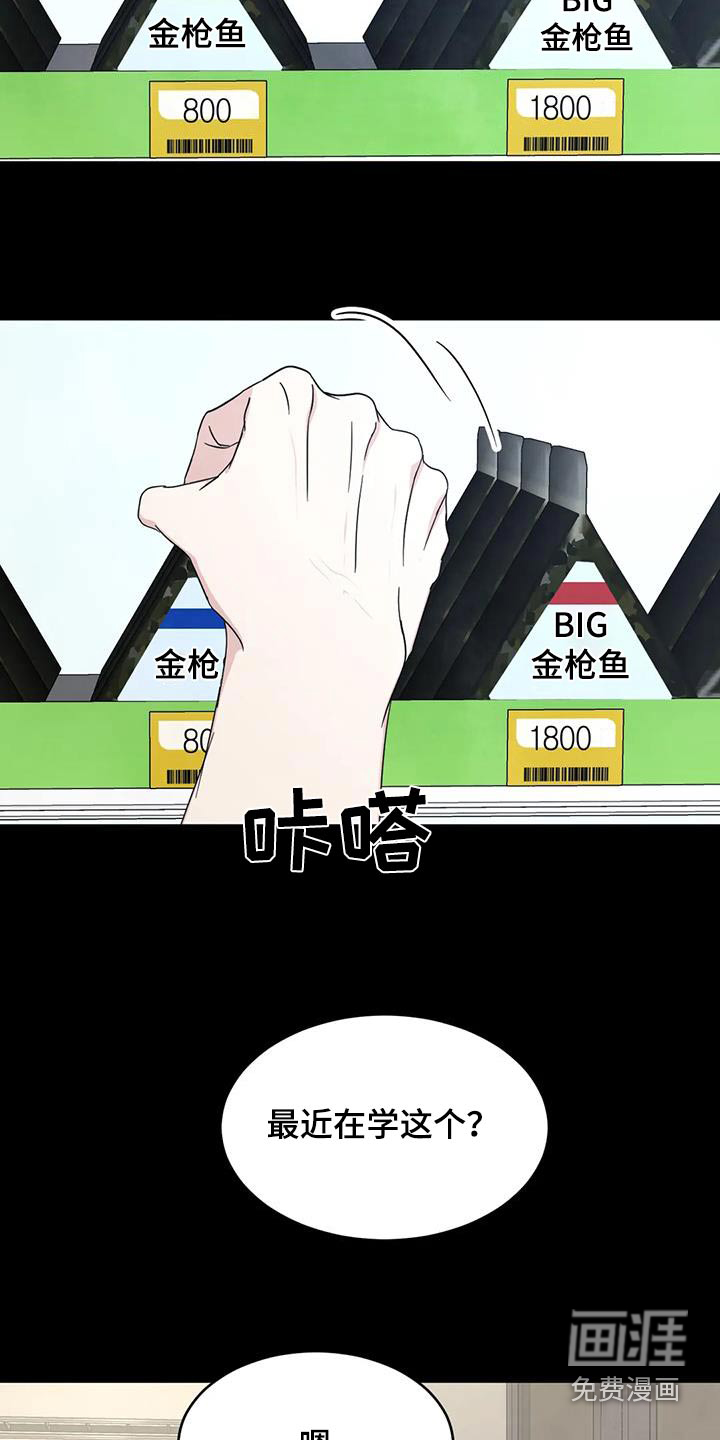 第132话2