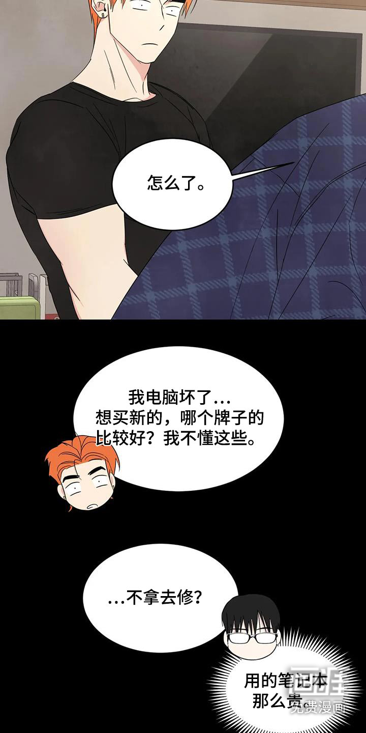 第132话4