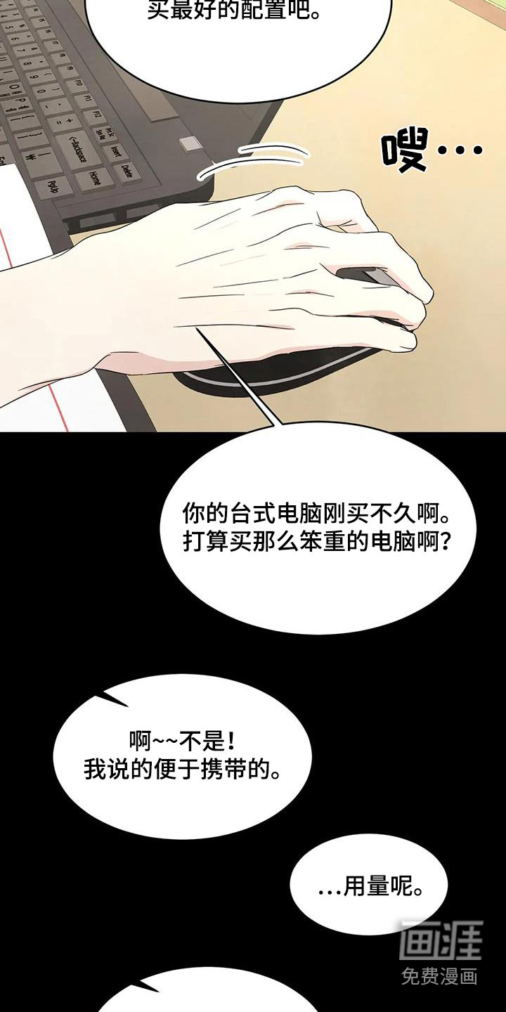 第132话6