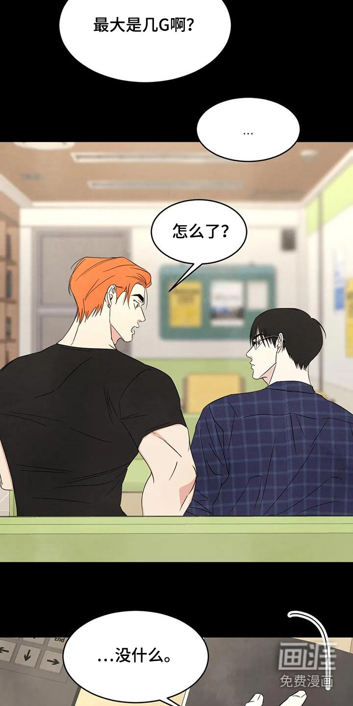 第132话7